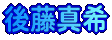 �㓡�^��