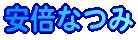 ���{�Ȃ�